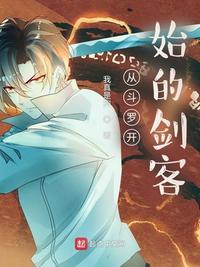 绝天杀帝
