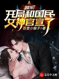 聊斋炼丹师