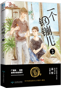 修罗刀帝云岚