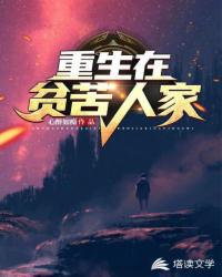 我以灵植净化诸天