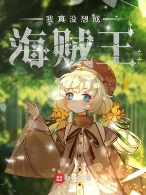 深海拳王张小剑