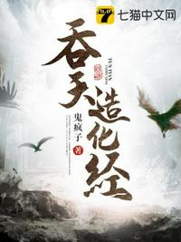 零一特搜科
