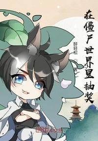 我穿越成了女帝的大反派师父