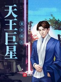 重生之沦陷