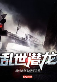 诡异入侵