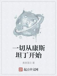 神秘复苏（神秘复苏）