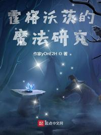 全球御兽