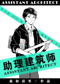 狱兽