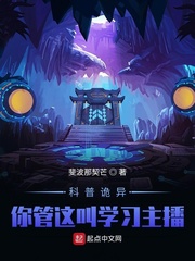 游戏世界邀请函