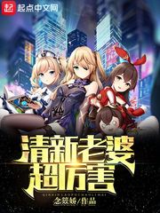 通晓汉字的我无敌了