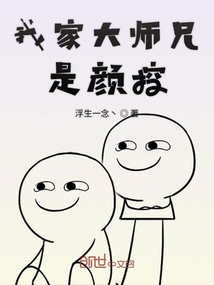 林凡杨雪最新更新章