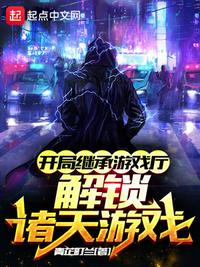 近水楼台先甜你