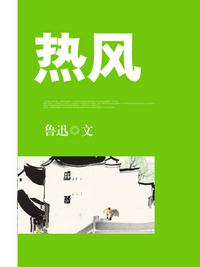 神医小奶团：八个大佬宠上天