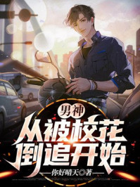 天下第一暴君