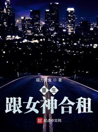 重生后和病娇孽徒he了