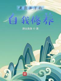 我当御兽师：养成环绕世界之蛇