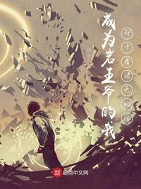 绝世唐门之最强冠位英灵