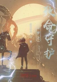 从明教教主开始