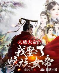 诸天：从武林外传开始