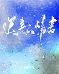 汉灵昭烈