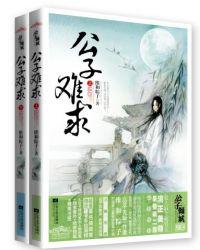 斗罗：咸鱼的我被比比东偷听心声
