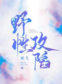 我家大师兄脑子有包