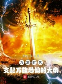 悬剑峰上有剑仙