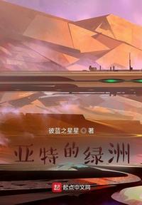 大魏督主