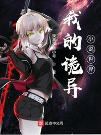 我有一枚两界印