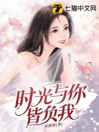 真君请息怒