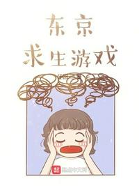 重生就得支棱起来啊