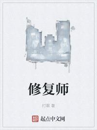 隋末，我干翻了十八王