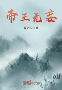 诸天庄园
