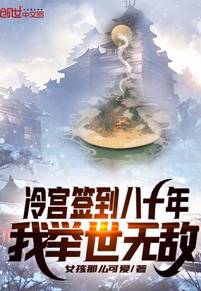 逆天邪神火星引力最新章节