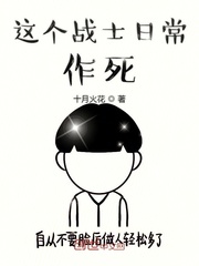 逆天邪神免费阅读