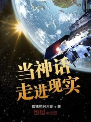 逆天邪神贴吧