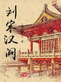 想抱你回家呀
