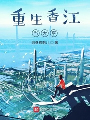 修仙：开局获得斩仙飞刀！