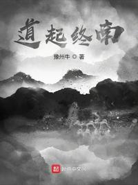 开局被美女召唤，转生白龙神