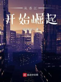 万古一帝