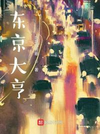 历劫重生之开挂一路飙