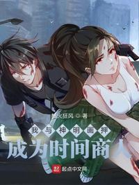 我的御兽很正经