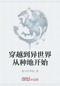 全球御兽我能看见进化路线
