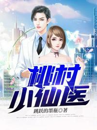 斗罗：我真是治愈系魂师