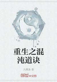 一世冰神