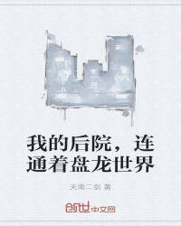 斗罗：开局百万年魂环，捉弄唐三