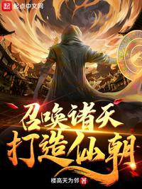 这个武者太过凶猛