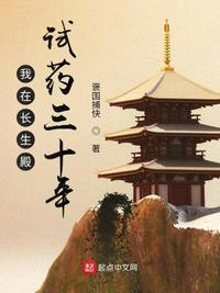 我在镇抚司探案那些年