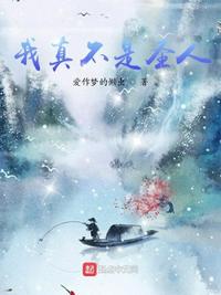 电竞大神小甜猫