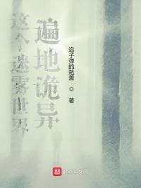 凡尽天苍